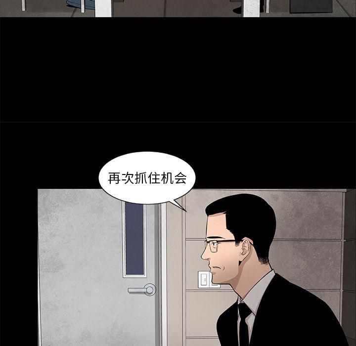 韩道修第21话