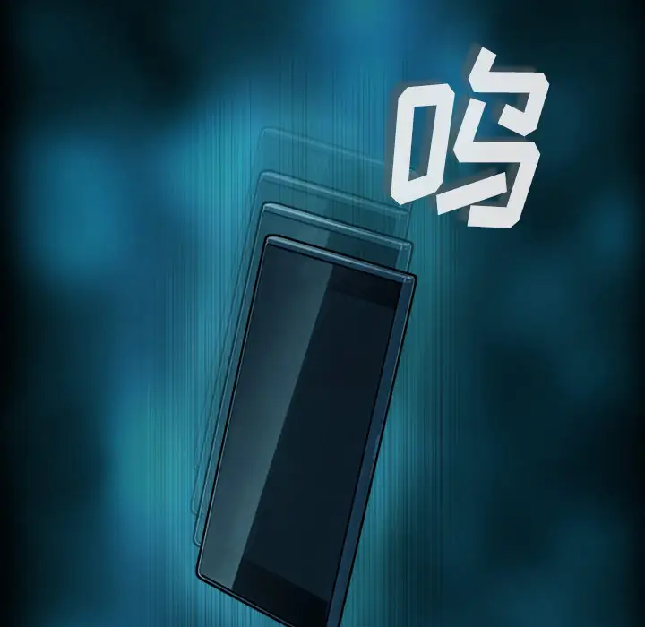 魔幻手机第1话