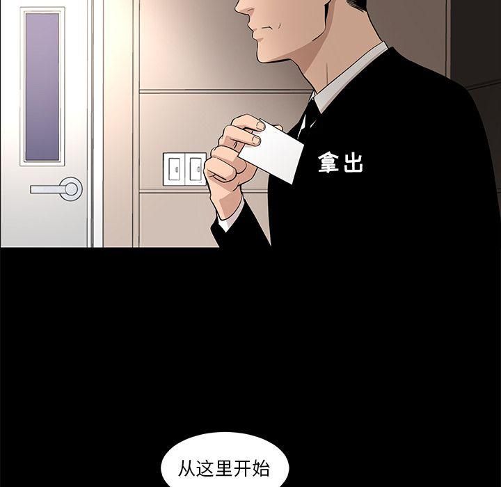 韩道修第21话