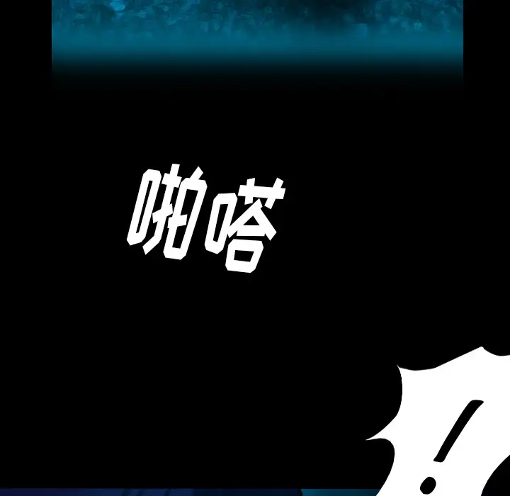 魔幻手机第1话