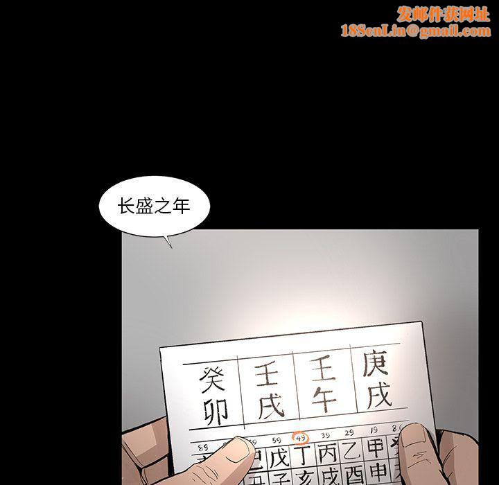 韩道修第21话