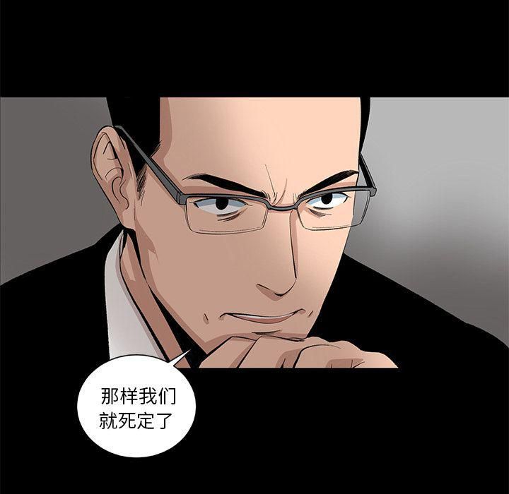 韩道修第21话