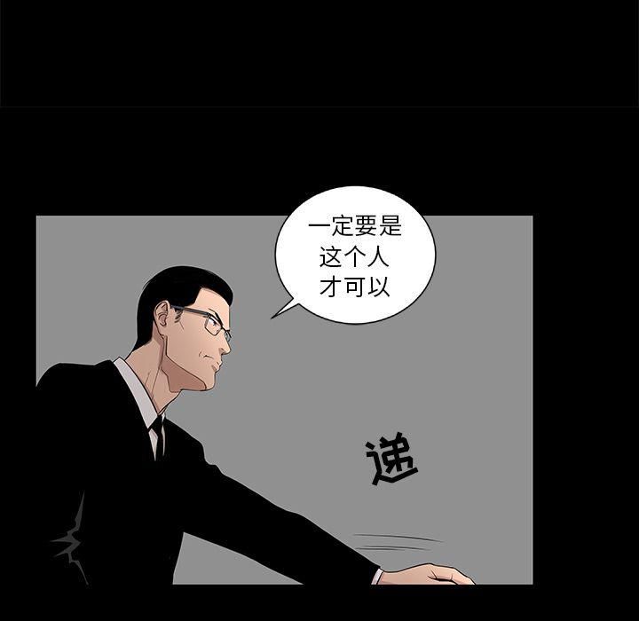 韩道修第21话