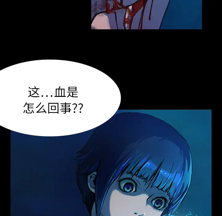 魔幻手机第1话