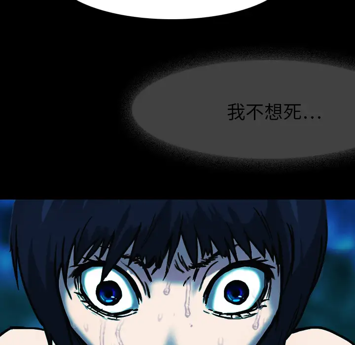 魔幻手机第1话