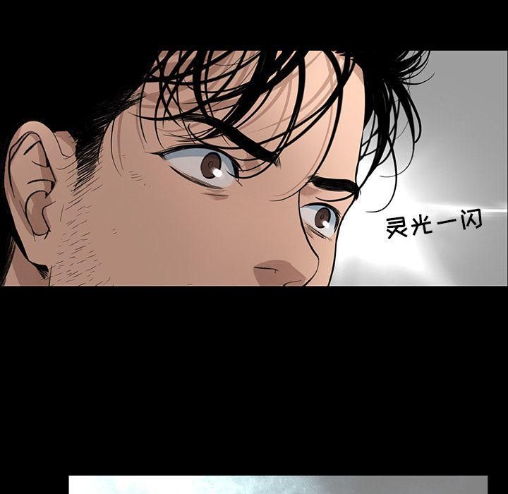 韩道修第22话