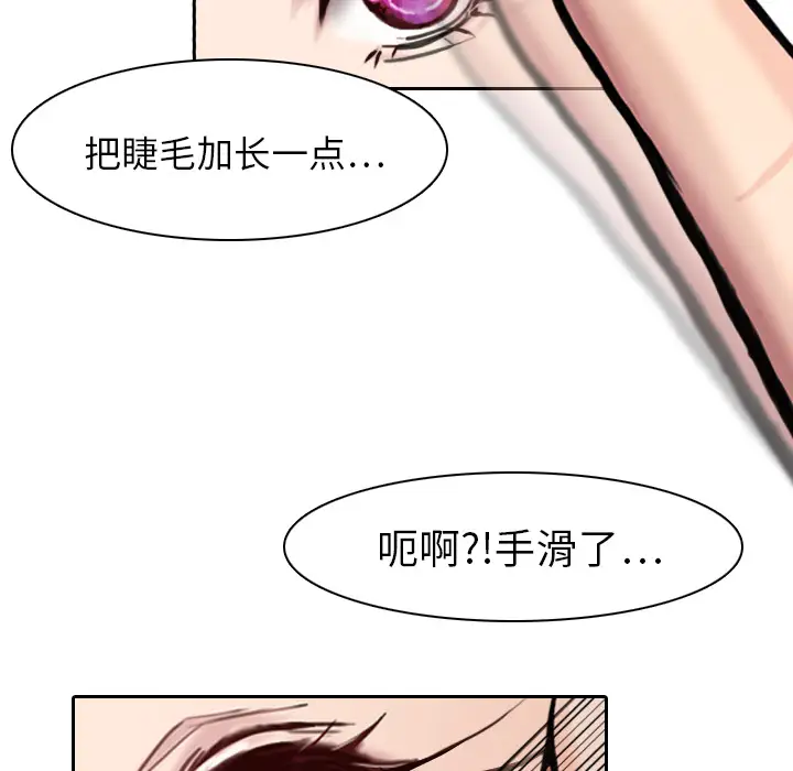 魔幻手机第1话