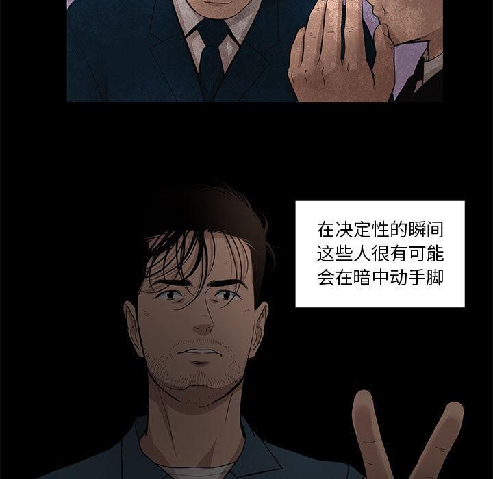 韩道修第22话