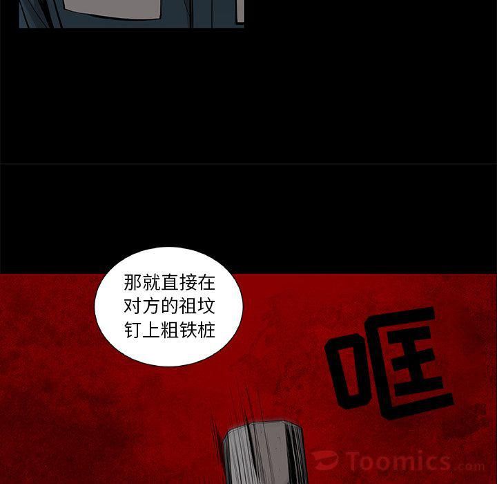 韩道修第22话