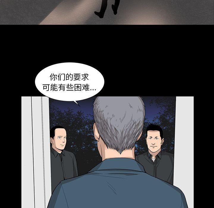 韩道修第23话