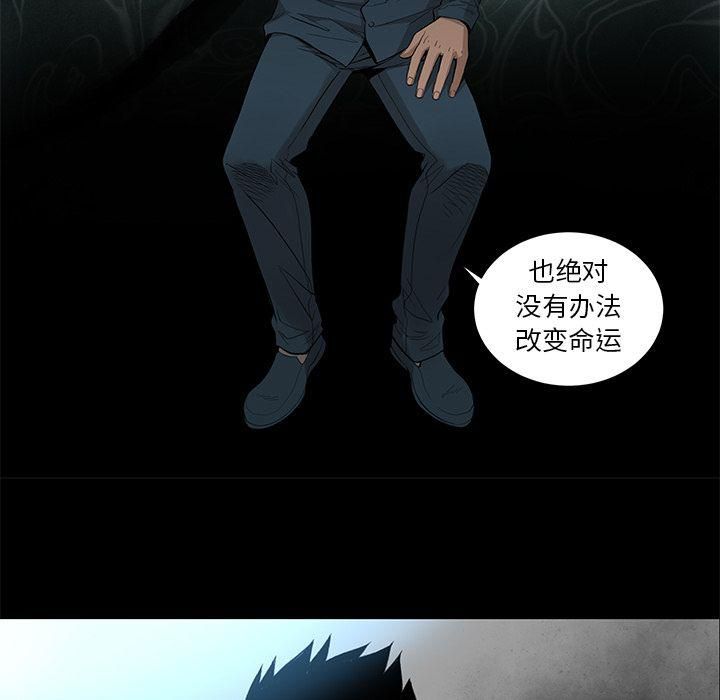 韩道修第23话
