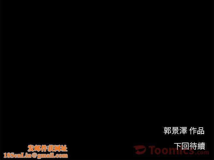 韩道修第23话
