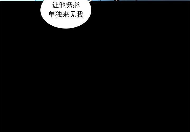 韩道修第24话