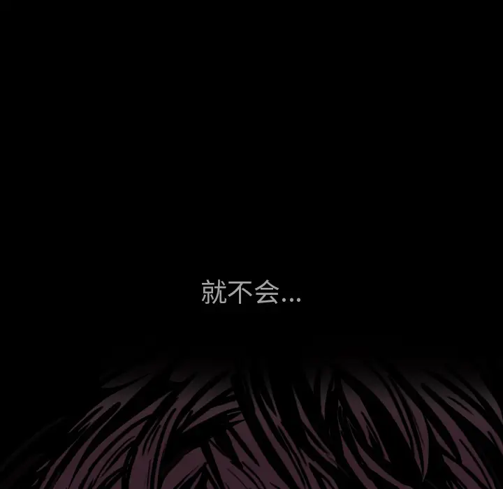 魔幻手机第2话