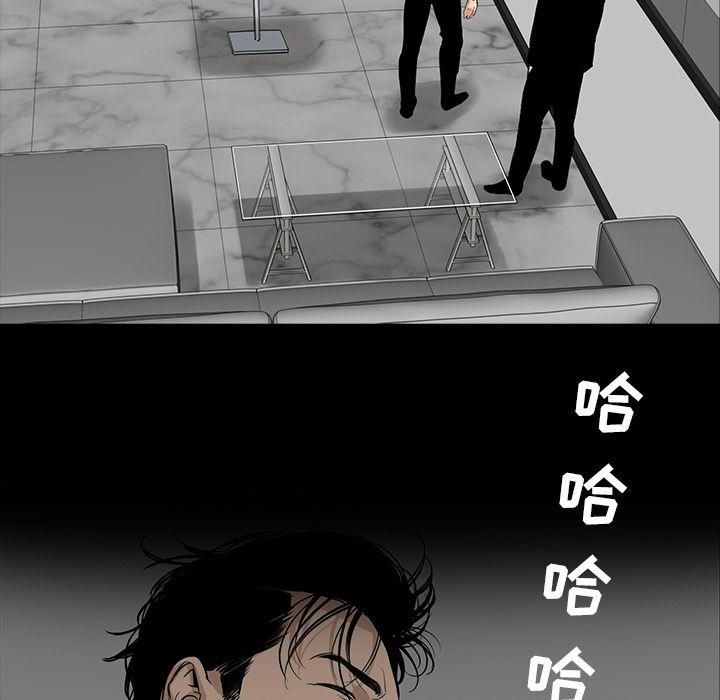 韩道修第24話
