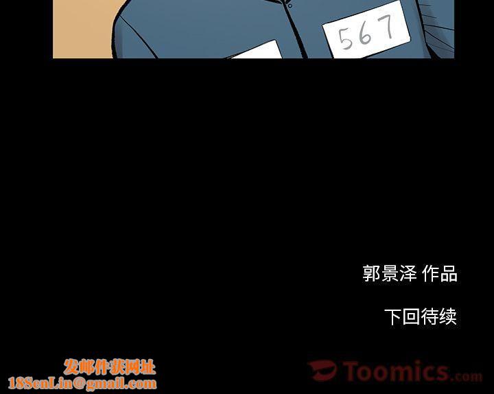 韩道修第24话