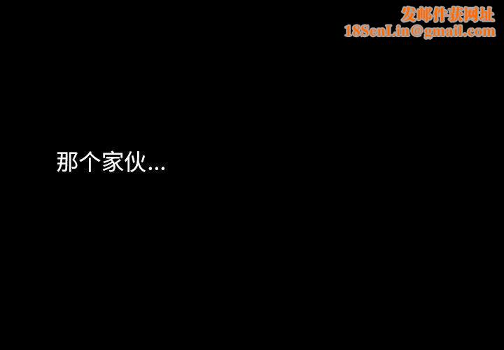 韩道修第25话