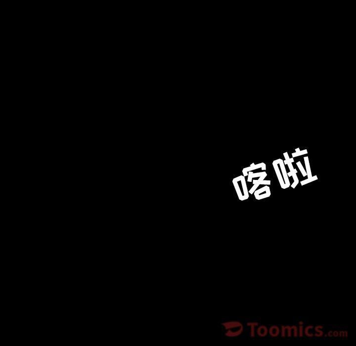 韩道修第25話