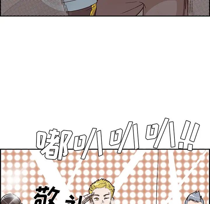 去他的女校第4话