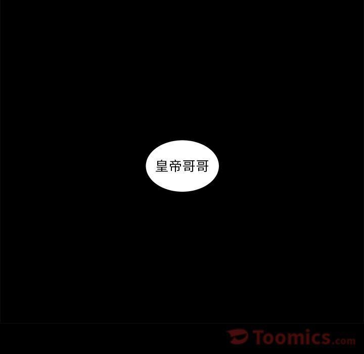 韩道修第25话