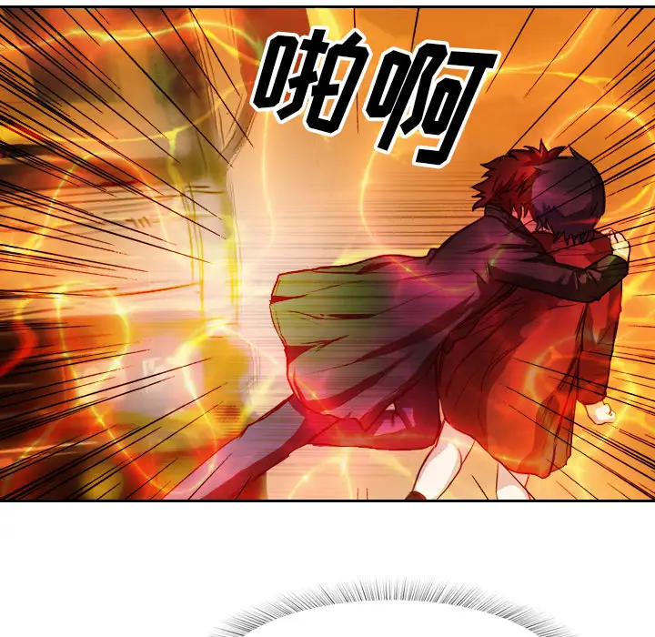 魔幻手机第3话