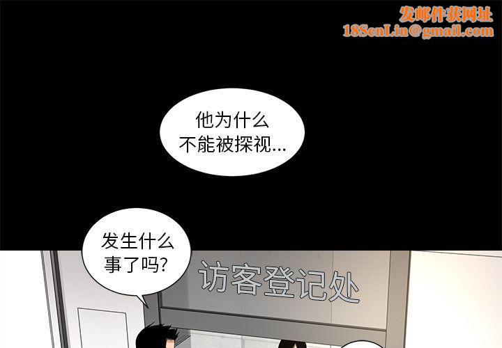 韩道修第26话