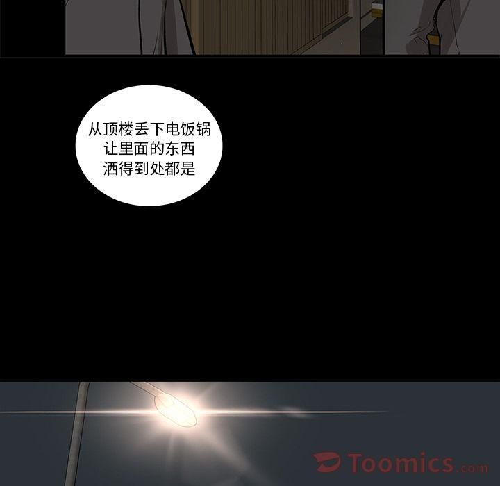韩道修第26話