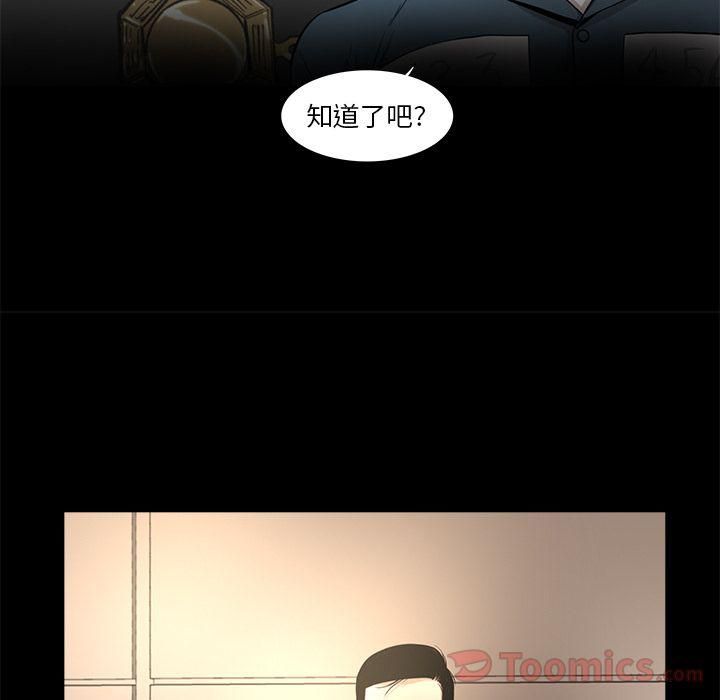 韩道修第26话