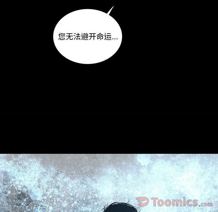 韩道修第26话