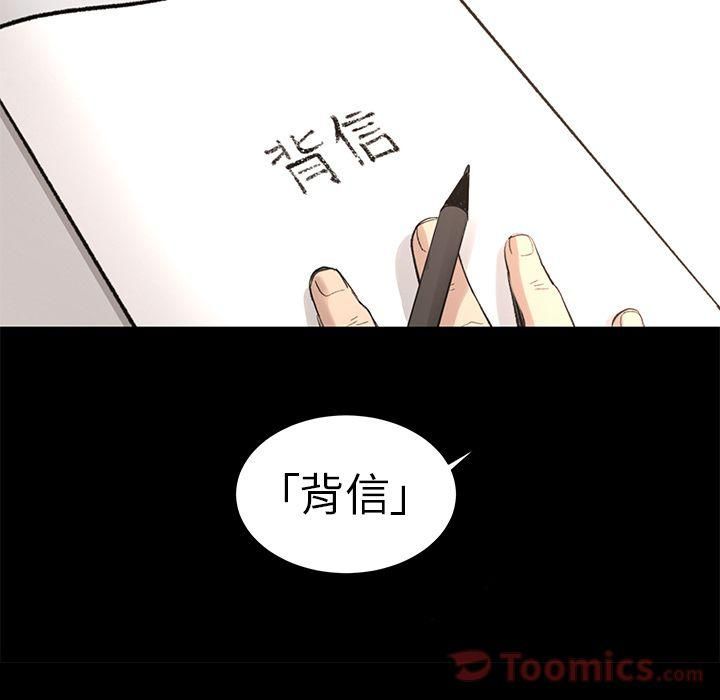 韩道修第26话
