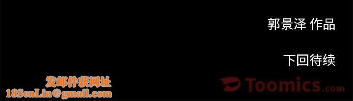 韩道修第26话