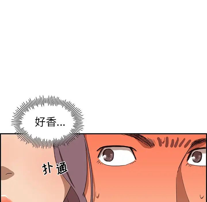 去他的女校第5话