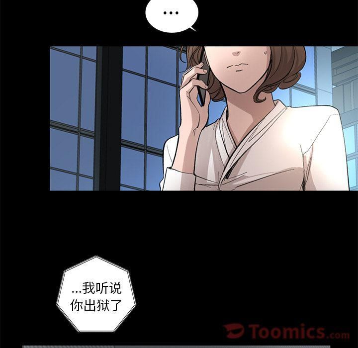 韩道修第27话