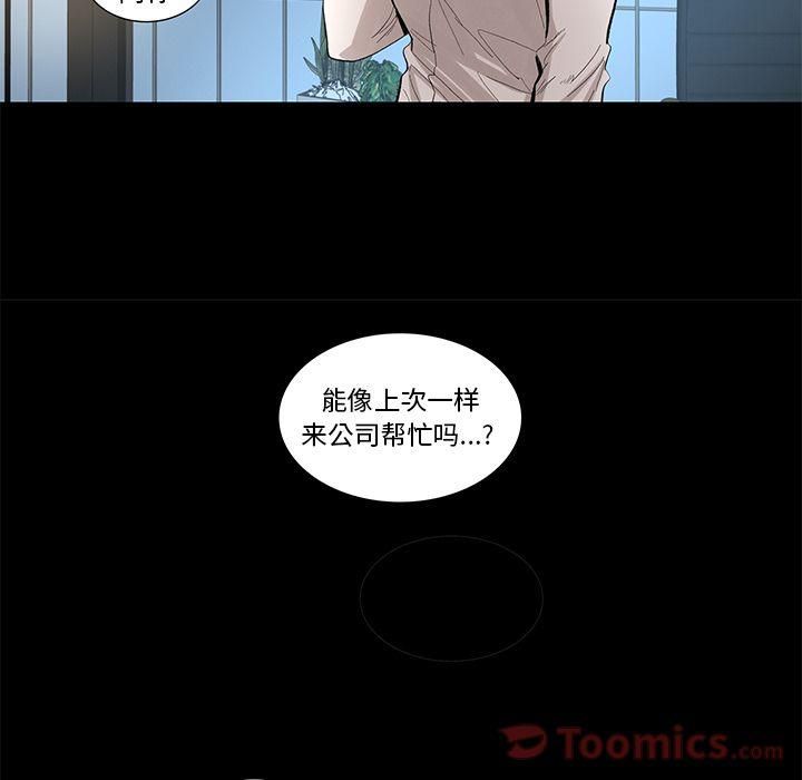 韩道修第27话