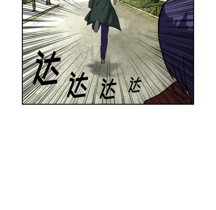 魔幻手机第5话