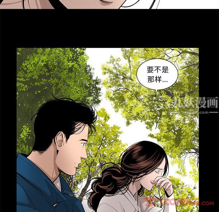 韩道修最终话