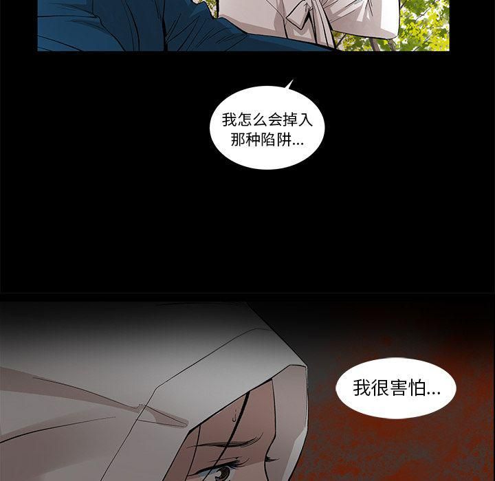 韩道修最終話
