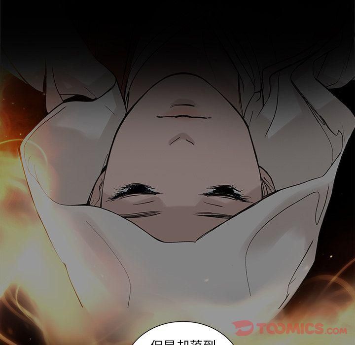 韩道修最终话