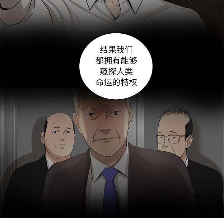 韩道修最终话