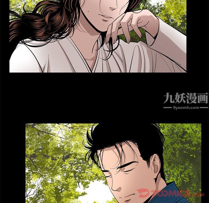 韩道修最终话
