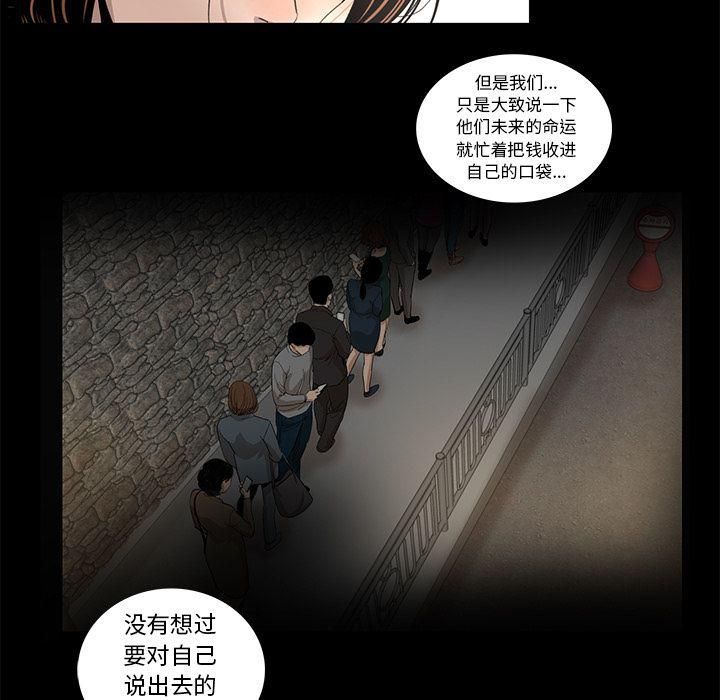 韩道修最终话