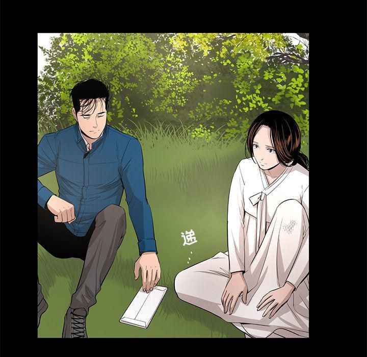 韩道修最终话