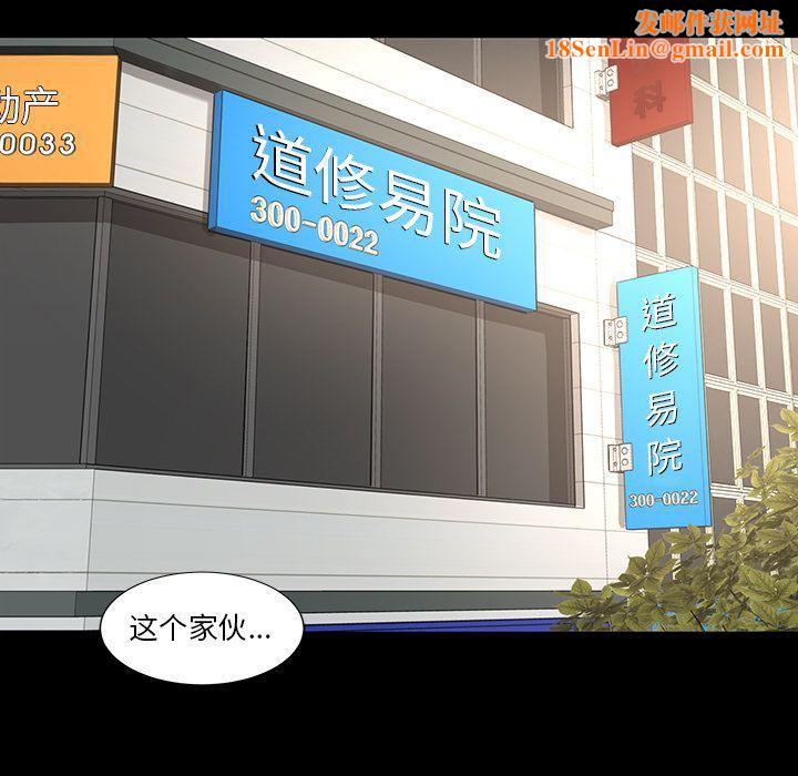 韩道修最终话