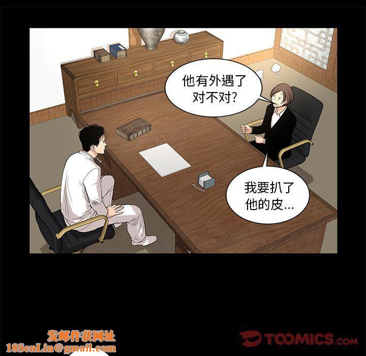 韩道修最终话