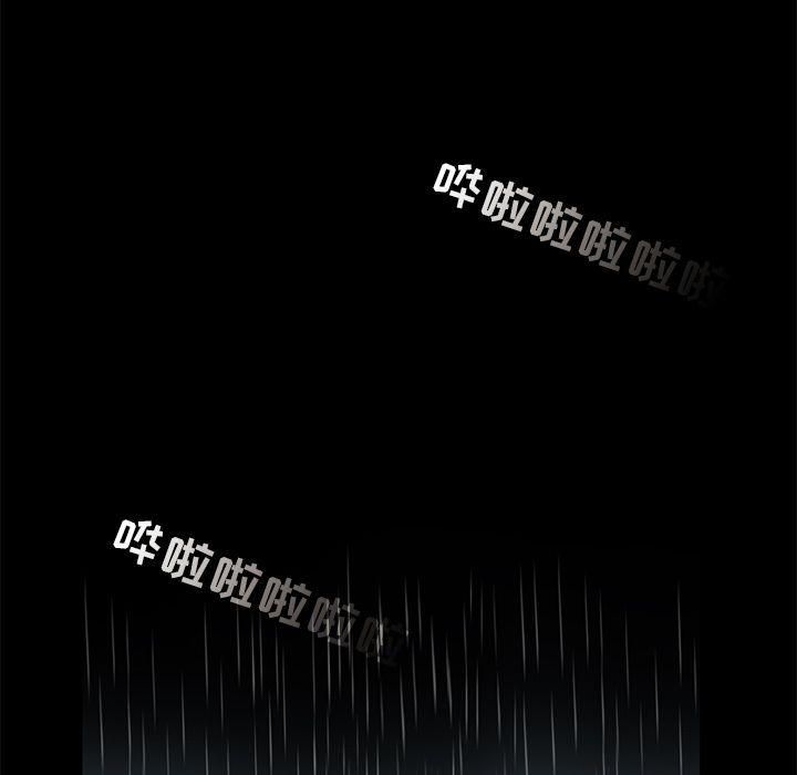 韩道修最終話