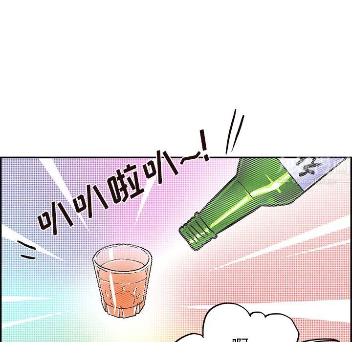 《去他的女校》第7话