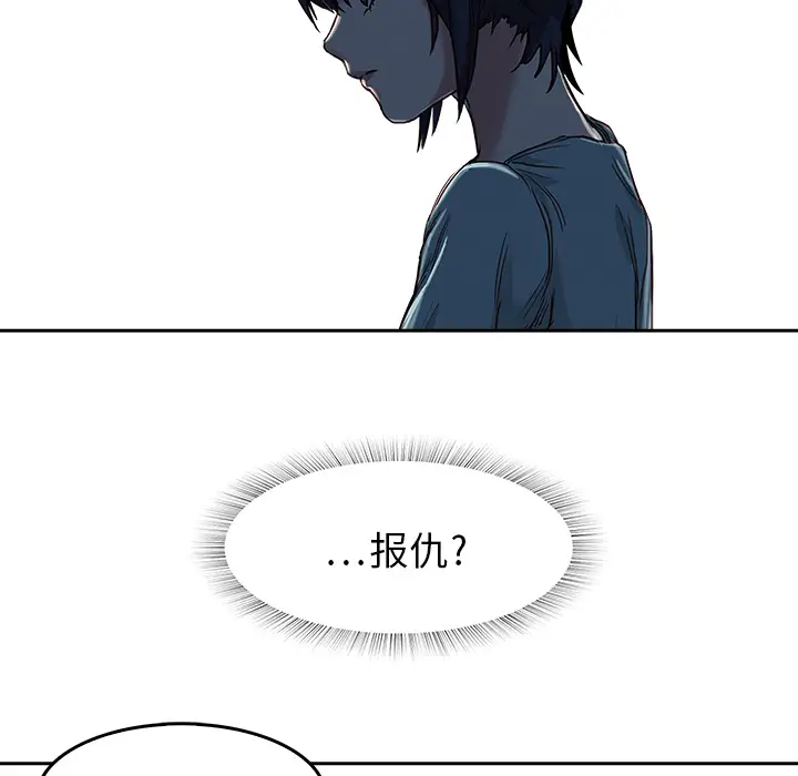 魔幻手机第7话