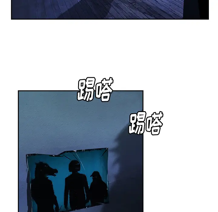 魔幻手机第7话