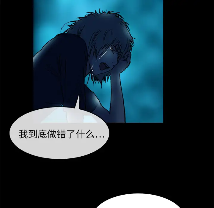 魔幻手机第7话