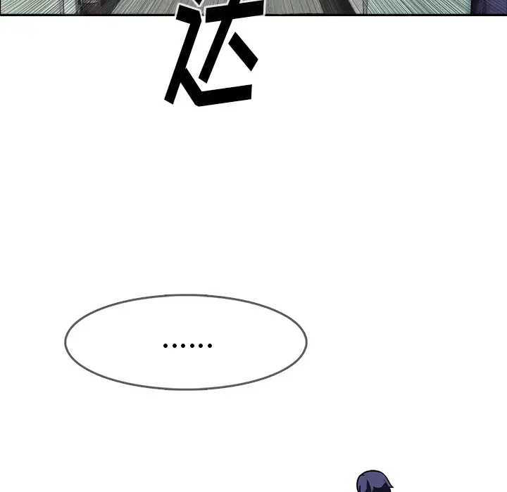 魔幻手机第8话